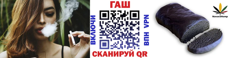 Цена Туапсе А ПВП  Канабис  КОКАИН  МЕФ  ГАШ 