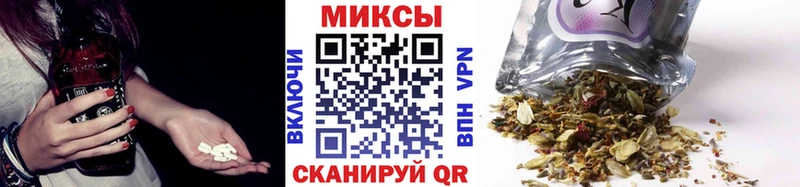 БУТИРАТ буратино  Туапсе 