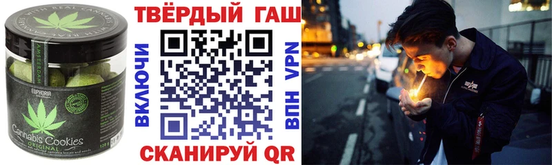 Еда ТГК конопля  Туапсе 