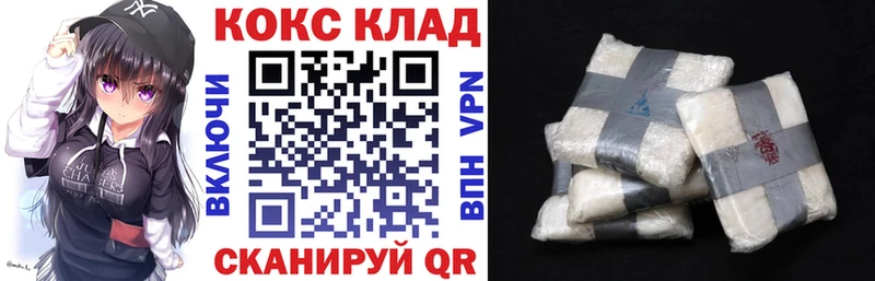 mega зеркало  магазин  наркотиков  Туапсе  КОКАИН Колумбийский 