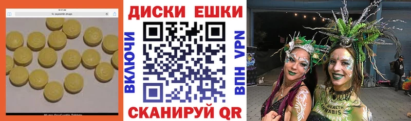 ЭКСТАЗИ Punisher  Туапсе 