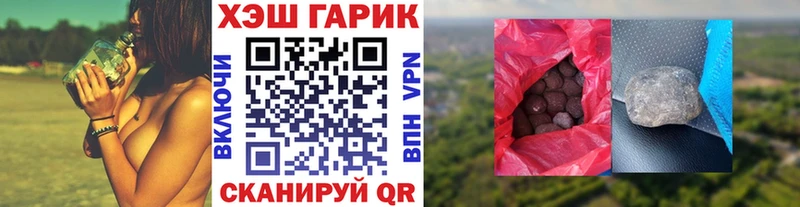 ГАШ гарик  KRAKEN рабочий сайт  Туапсе 