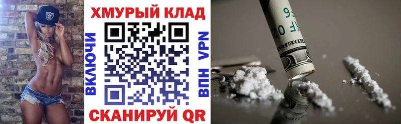 где купить наркоту  Туапсе  ГЕРОИН хмурый 