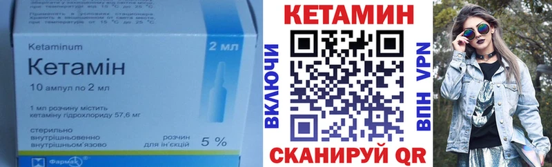 КЕТАМИН ketamine  купить наркотики цена  Туапсе 