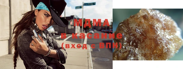 марки nbome Белоозёрский