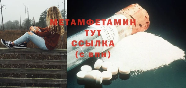 синтетический гашиш Белокуриха