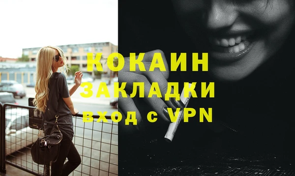 марки nbome Белоозёрский