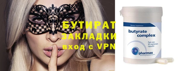 синтетический гашиш Белокуриха