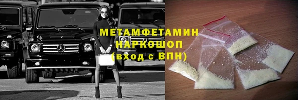 соль ск Беломорск