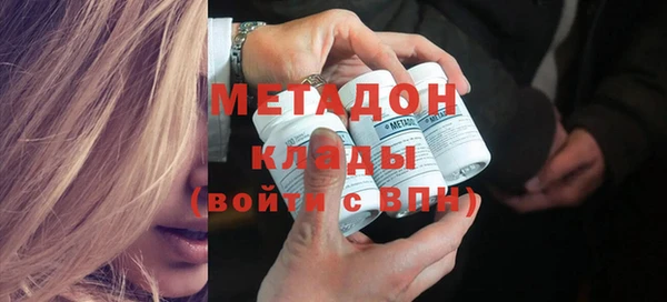 синтетический гашиш Белокуриха