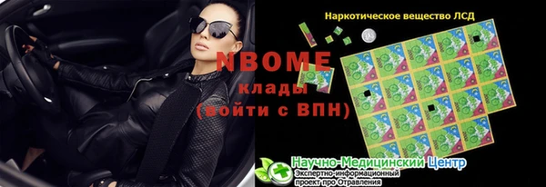 синтетический гашиш Белокуриха