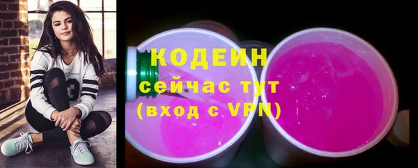 соль ск Беломорск