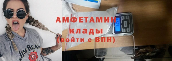 соль ск Беломорск