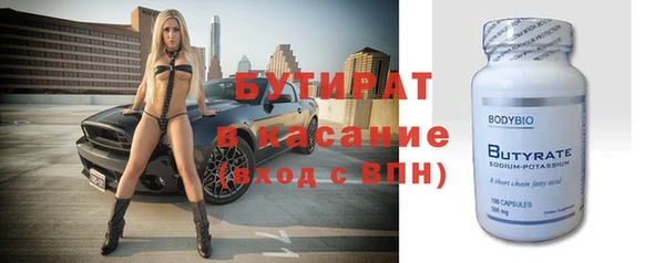 марки nbome Белоозёрский