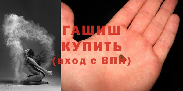 синтетический гашиш Белокуриха