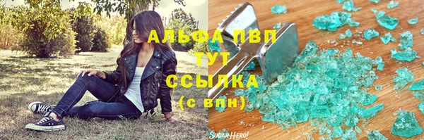 синтетический гашиш Белокуриха