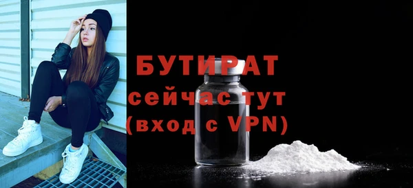 соль ск Беломорск