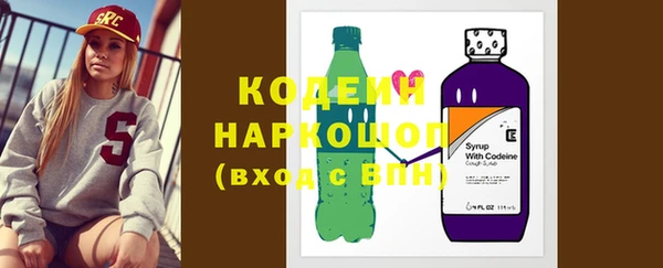 марки nbome Белоозёрский