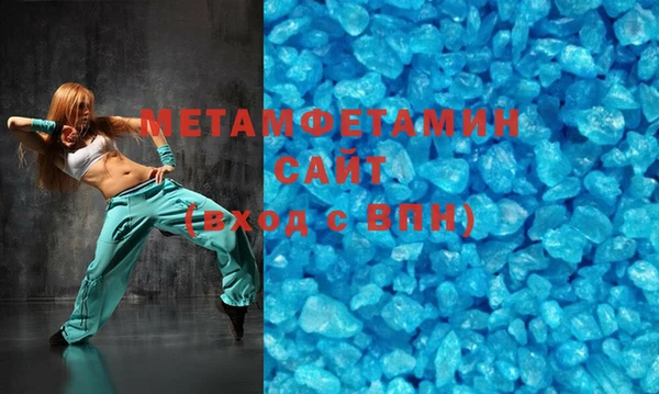 синтетический гашиш Белокуриха