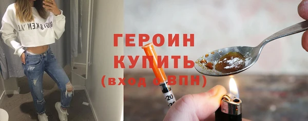 синтетический гашиш Белокуриха