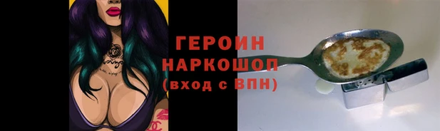 соль ск Беломорск