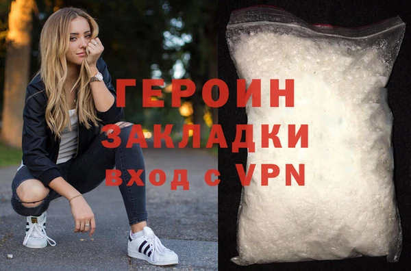 соль ск Беломорск