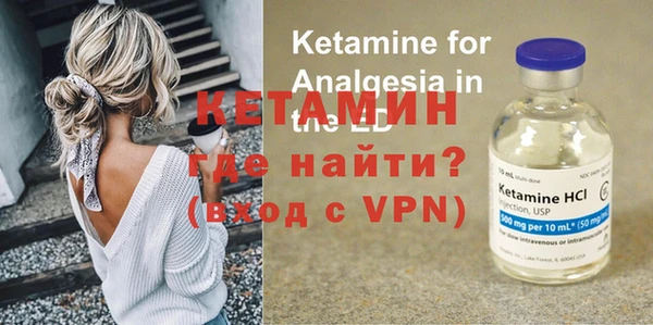 синтетический гашиш Белокуриха