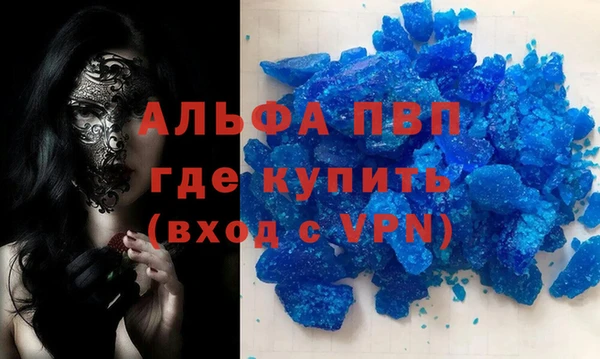 синтетический гашиш Белокуриха