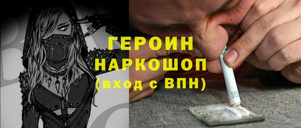 соль ск Беломорск