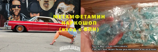 синтетический гашиш Белокуриха
