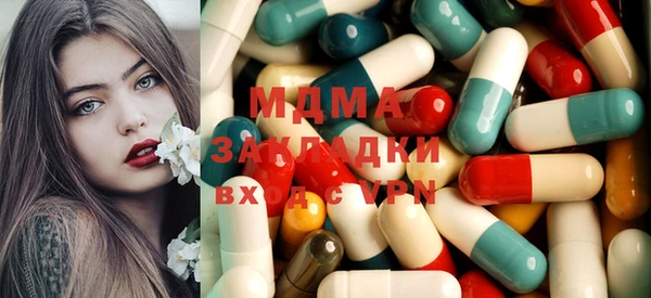 марки nbome Белоозёрский