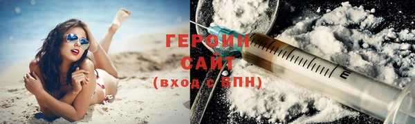 соль ск Беломорск