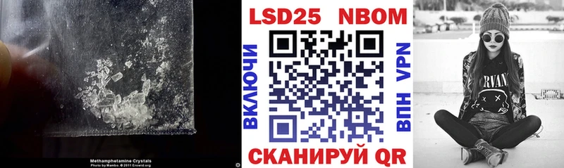 Лсд 25 экстази кислота  купить наркотики сайты  Туапсе 