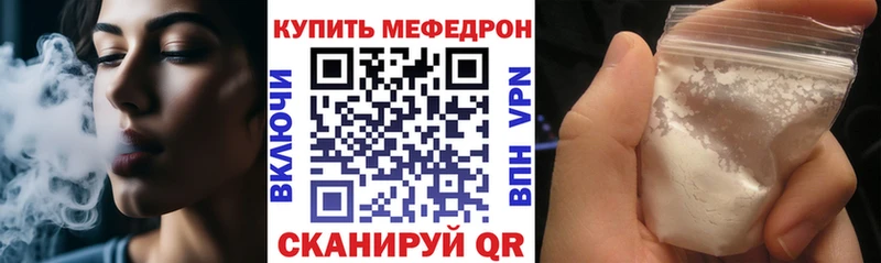 МЕФ 4 MMC  Туапсе 