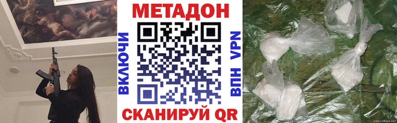 что такое наркотик  Туапсе  Метадон кристалл 