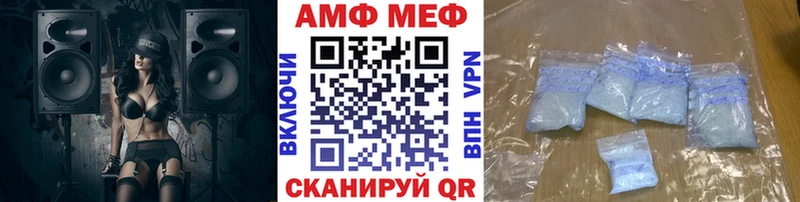 МЕТАМФЕТАМИН Декстрометамфетамин 99.9%  Туапсе 