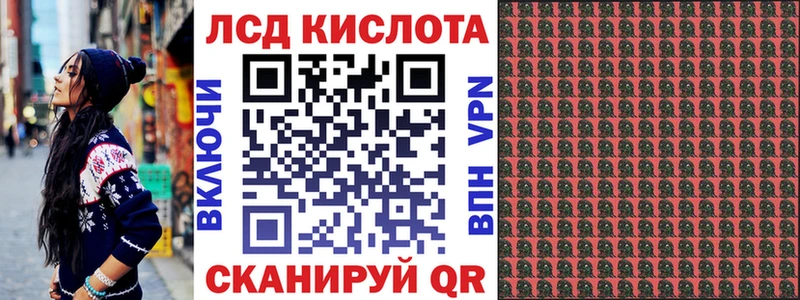 Наркотические марки 1500мкг  mega как зайти  Туапсе 